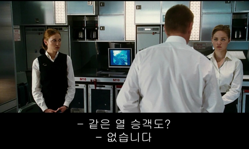플라이트 플랜(Flightplan) - 3 | 인스티즈