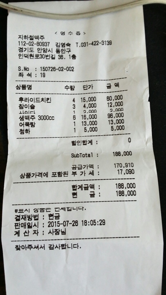 알로하호프 이미지