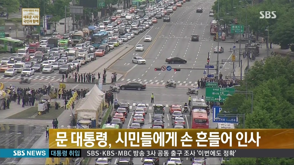 현시각 문재인 대통령이 되어 다시 찾은 광화문광장 모습 | 인스티즈