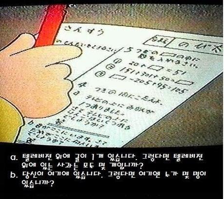노진구 성적의 비밀 | 인스티즈