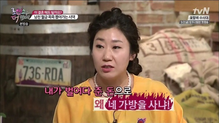 전업주부가 경제가치가 전혀 없다 생각하는 남자들을 위해 찾아본 전업주부의 경제적가치 | 인스티즈