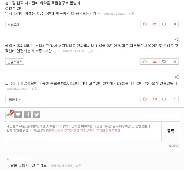 "알뜰폰 일단 써보게 하고 싶었죠" | 인스티즈