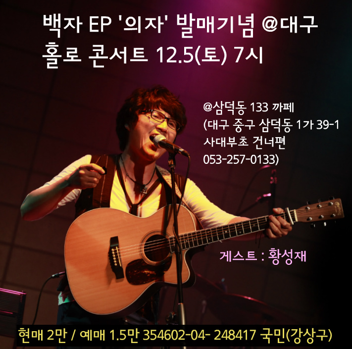 백자카페 이미지