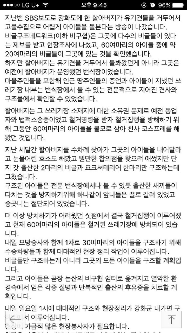 조작의 달인 이영돈을 능가하는 PD 나타나다.jpg | 인스티즈