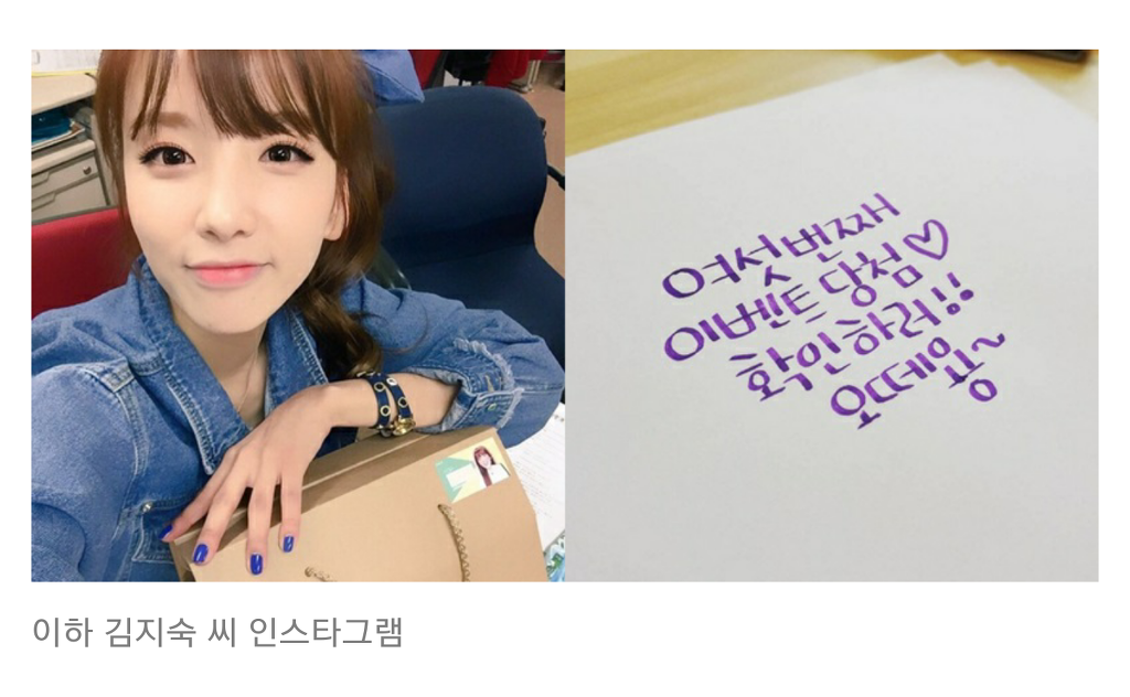 연예인 필체 | 인스티즈