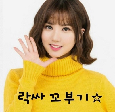 여자친구 은하.jpgif | 인스티즈