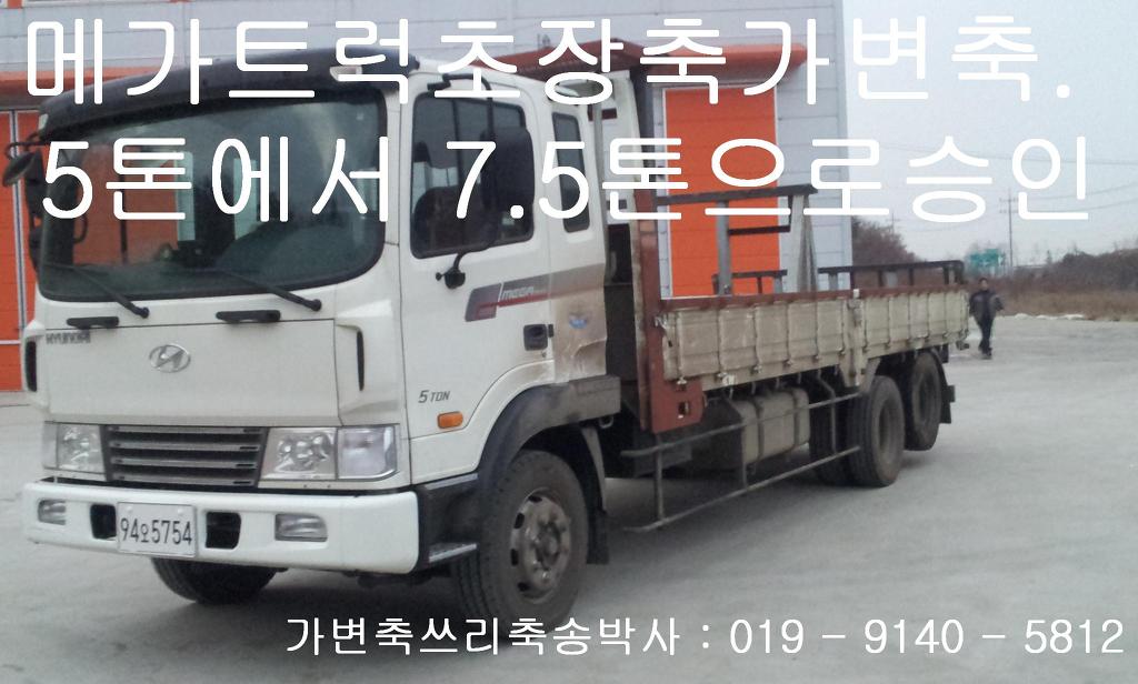 대경정비센타 이미지