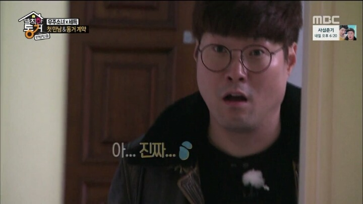 복학 후 후발대로 엠티를 갔는데 조원이 모두 신입생이다...jpg | 인스티즈