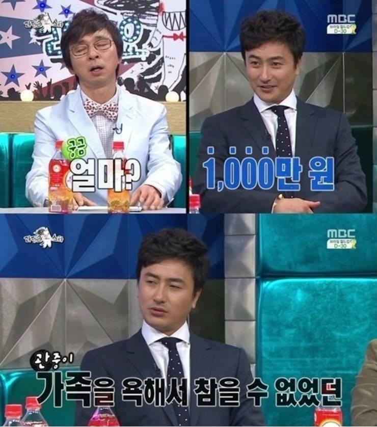 미친돼지 이미지