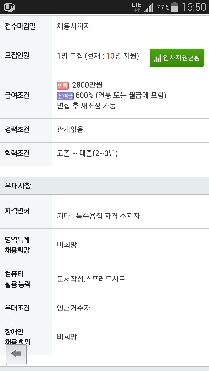 (주)덕양가스 이미지