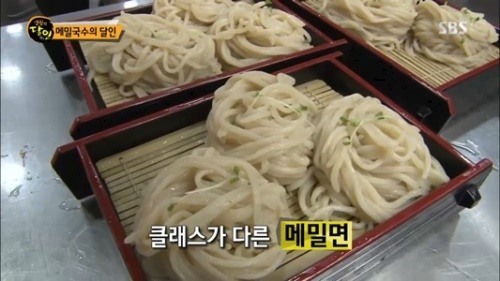 소바루 이미지
