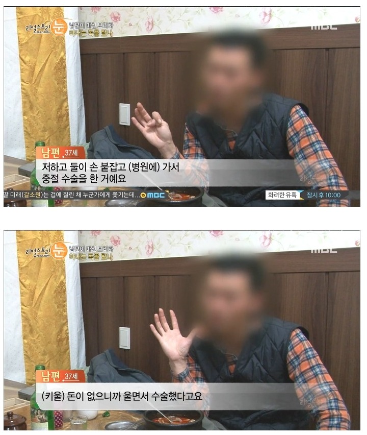 호빠 선수랑 바람나서 남편을 살해 하려고 했던 아내 | 인스티즈