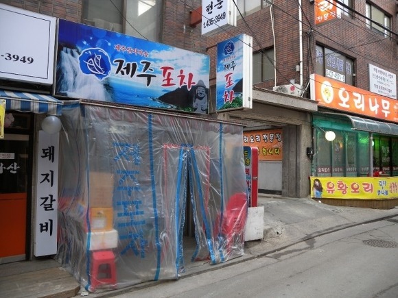 미루포차 이미지