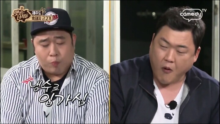 맛있는 녀석들 문세윤 한입만.jpg ㅋㅋㅋㅋㅋㅋㅋㅋㅋㅋㅋㅋ | 인스티즈