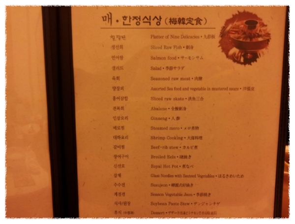 뜰아래채 이미지