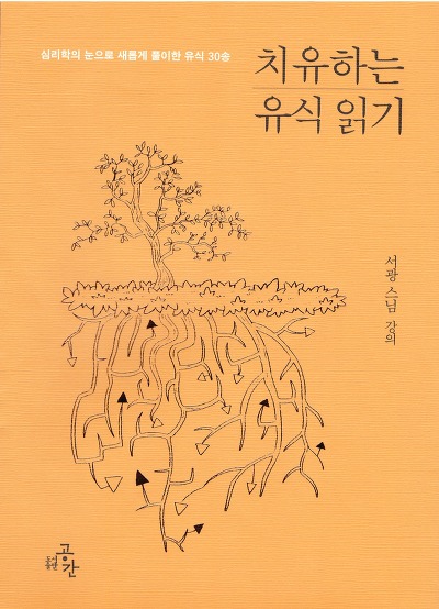 도서출판 서광 이미지