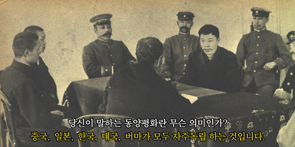 안중근 의사가 쏜 것은 이토 히로부미가 아니다 | 인스티즈