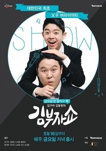 CJ에 인수되기 전과 후의 투니버스 | 인스티즈
