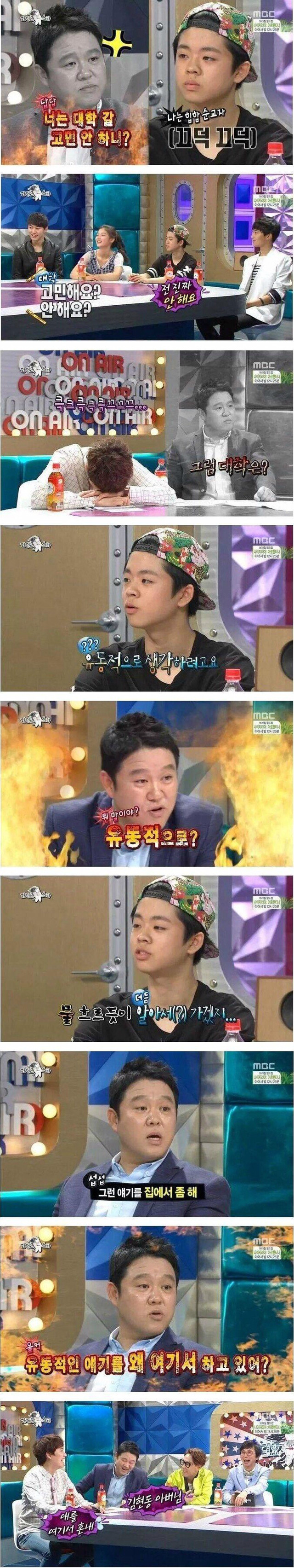 방송중 게스트한테 진심으로 빡쳤던 김구라.jpg | 인스티즈