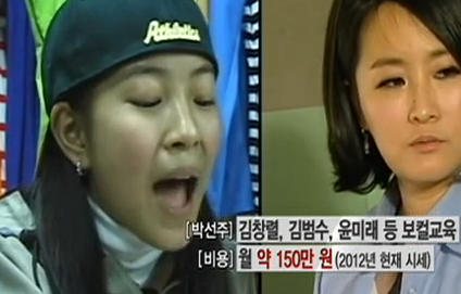 연습생 재능만 보고 200억원 투자한 SM.JPG | 인스티즈