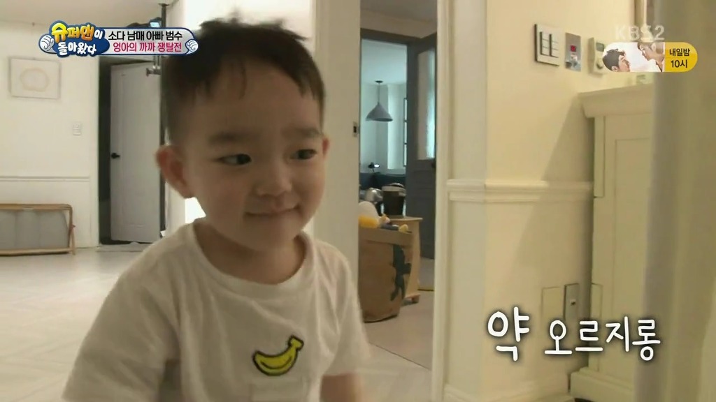 [슈퍼맨이돌아왔다] 엉아 다을이가 삼촌한테 까까를 얻어내기 | 인스티즈
