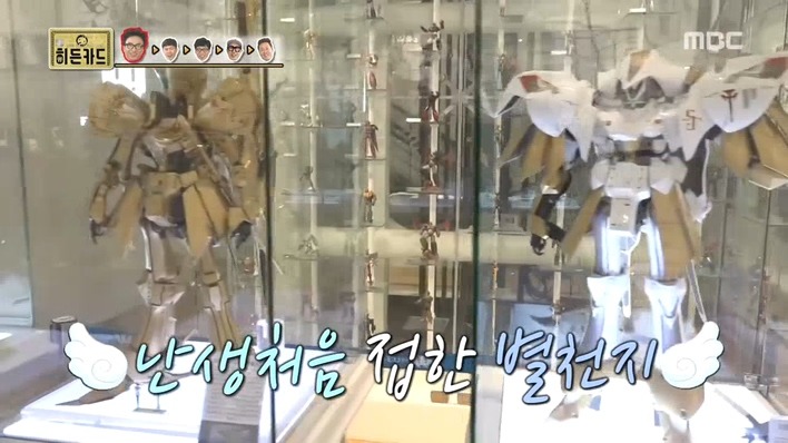[무한도전] 피규어 매장에 간 유재석 .jpg | 인스티즈