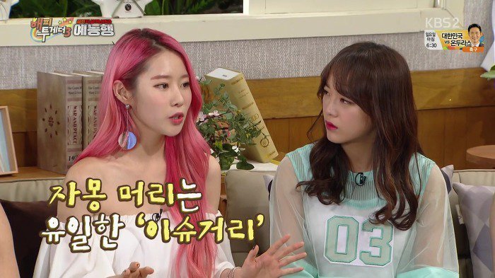 아이돌의 염색머리 | 인스티즈