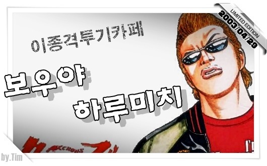 언제까지나 당신을 기억할 것 입니다... | 인스티즈