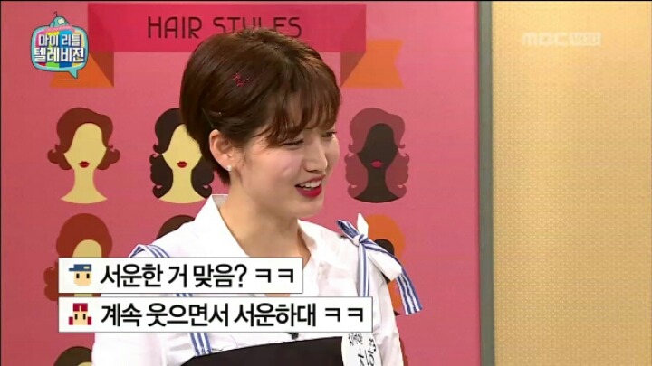 [마리텔] 포장 솜씨 여전한 차홍 | 인스티즈
