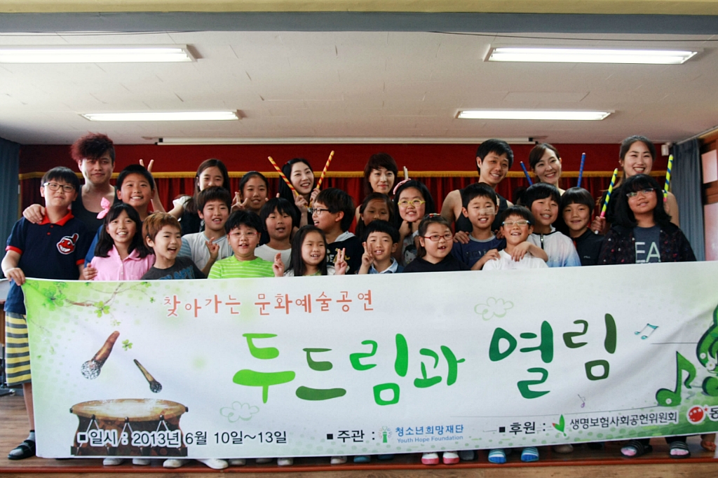 삼척중앙초등학교 이미지