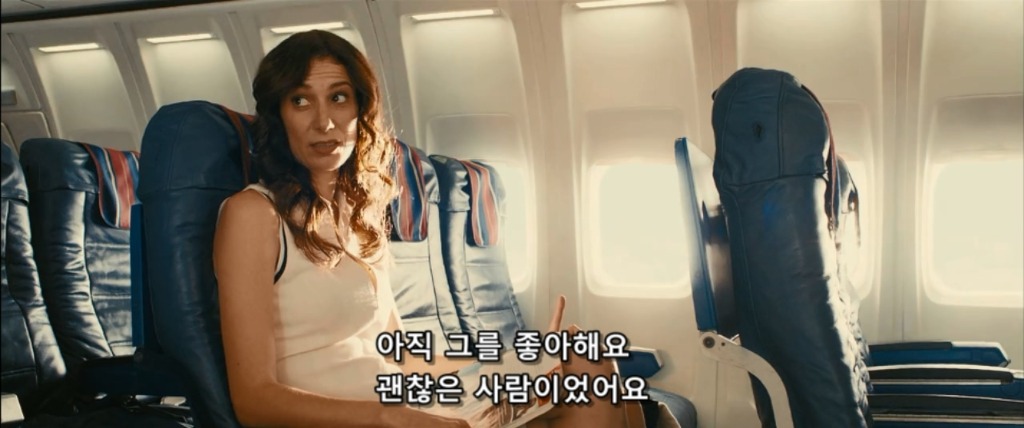 복수의 방법-1 | 인스티즈