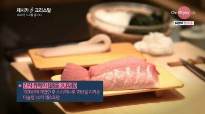 오이시초밥 이미지