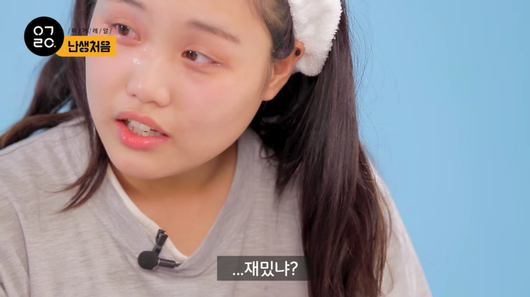 난생처음 여자친구의 생얼을 보았다.jpg | 인스티즈