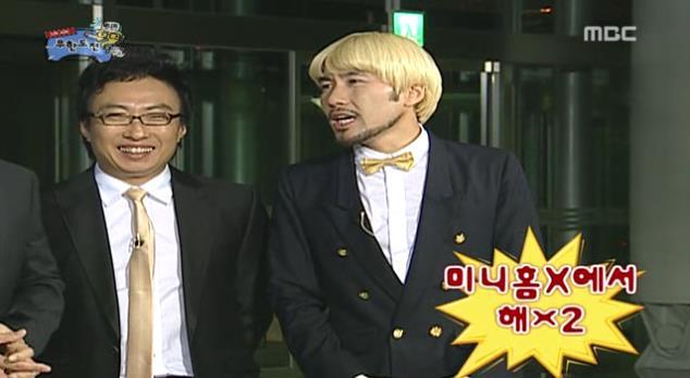 타 프로그램 종영을 대하는 박명수의 자세.JPG | 인스티즈