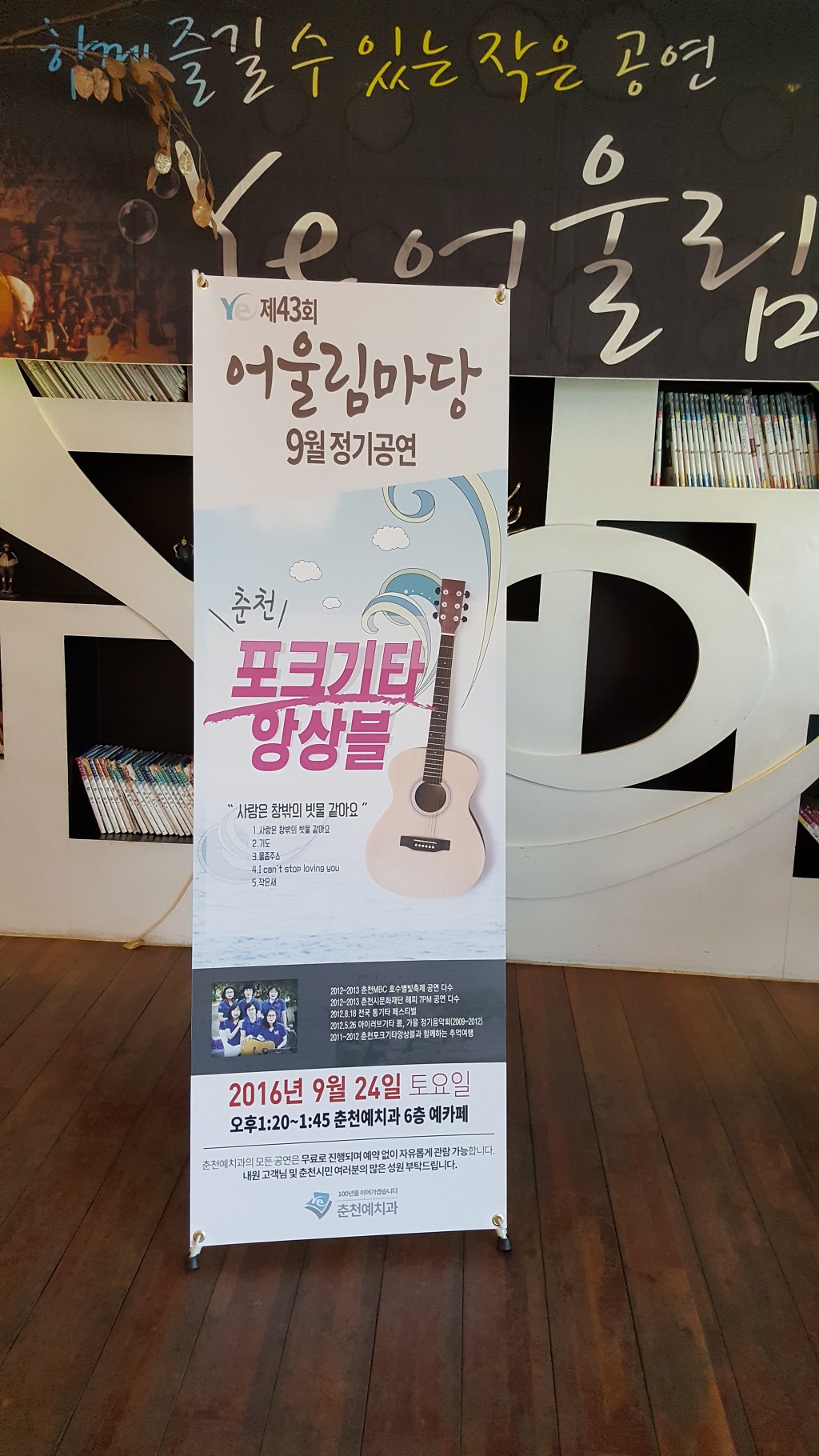 예치과 이미지