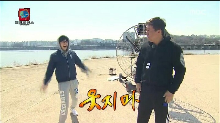[무한도전] 정준하 놀리는 유재석 | 인스티즈