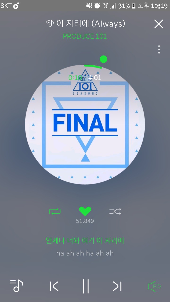 이자리에 이미지