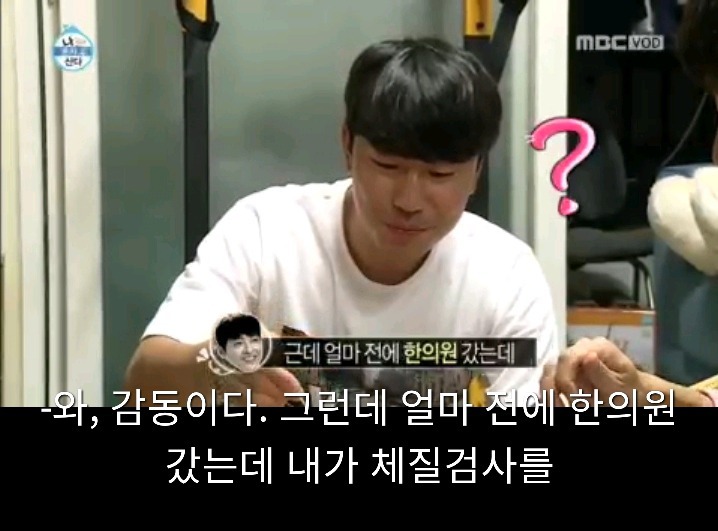 누구를위한 수박인가? | 인스티즈