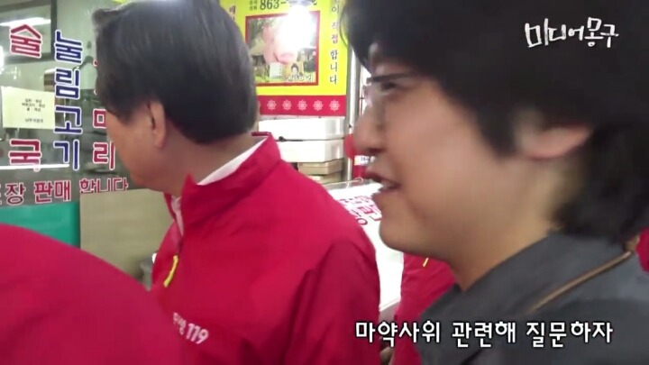 정치인들 이미지가 만들어지는 과정 | 인스티즈