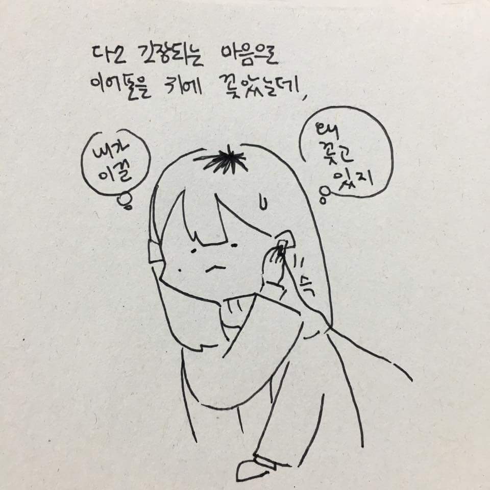 버스 탄 이야기 (feat. 빅뱅) | 인스티즈