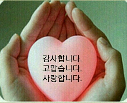 아름다운 사람들 이미지