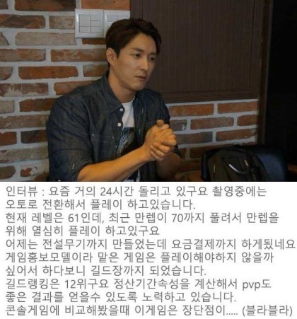 아이유와 심형탁의 겜평가 차이 | 인스티즈