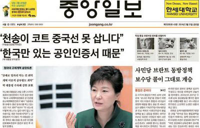 연예계 진짜 좋아하는 듯한 길라임 | 인스티즈
