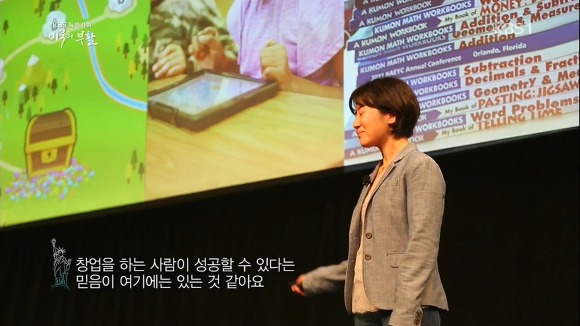 미국의 부활 1부 | 인스티즈
