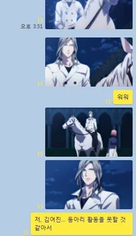 동아리를 탈퇴했다. 모두 사랑했어.twt | 인스티즈