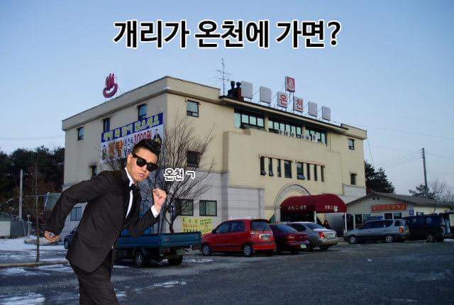 전화기로 지은 건물을 뭐라고 하는지 알아? | 인스티즈