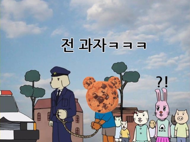 7개의 유머 중 최소 하나는 웃김 | 인스티즈