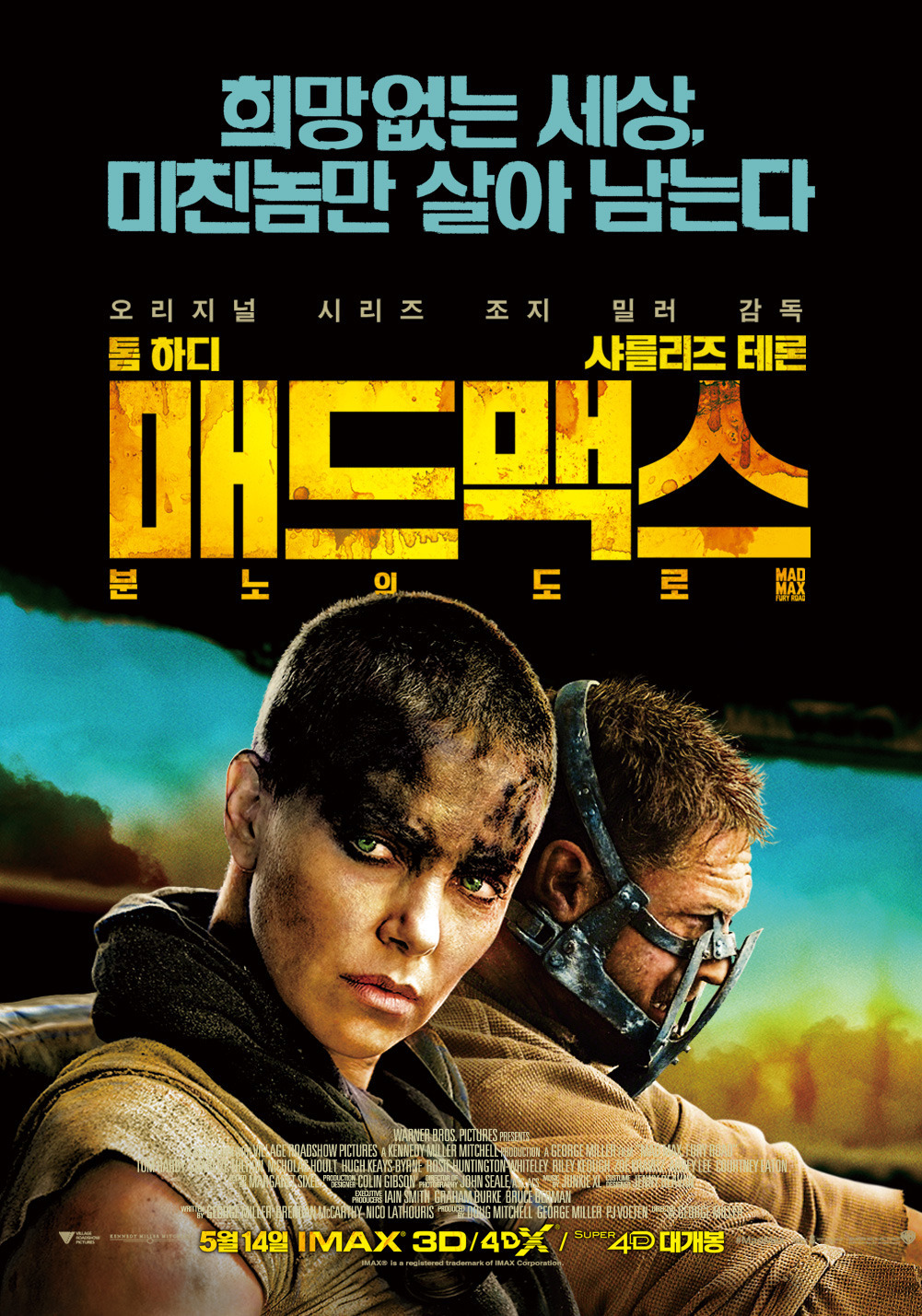 미국영화연구소 (AFI) 선정 2015년 최고의 영화 베스트 10 | 인스티즈