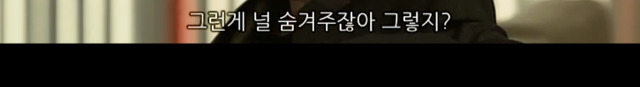 소아성애자에 대한 영화 하드캔디 (2) | 인스티즈