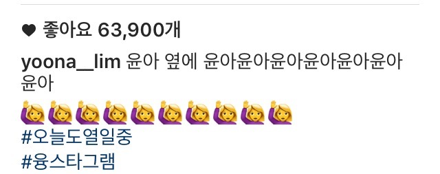 융스타그램 | 인스티즈